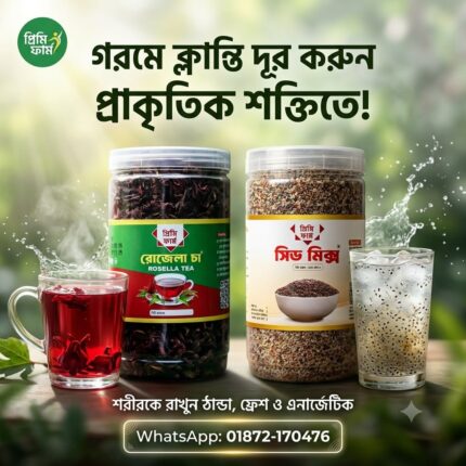 Seed Mix (৫০০g) + Rosella Tea (১০০g)